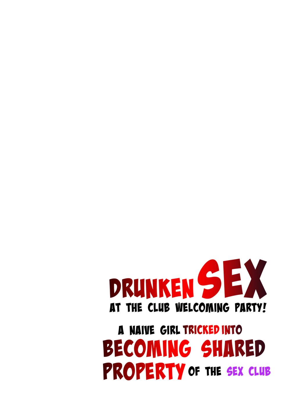 [Kaikandrug (Akiba@)] Drunken Sex at the Club Welcoming Party! Volume 1 [English] [Decensored] [Digital] - Page 2