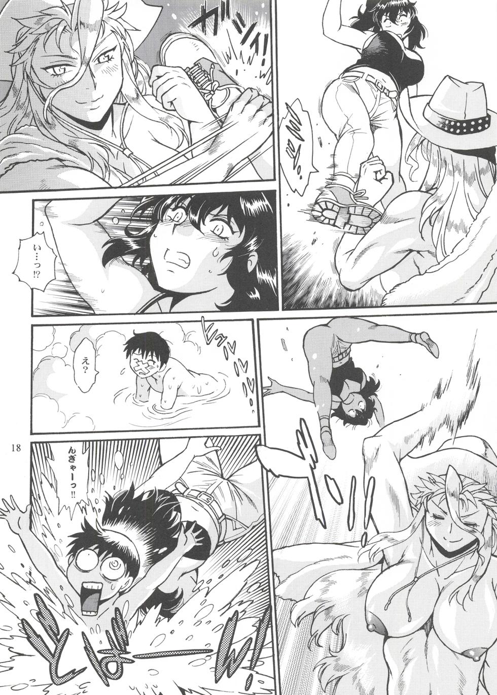 (COMITIA140) [Studio Katsudon (Manabe Jouji)] RING x MAMA Vol. 8 - Page 17