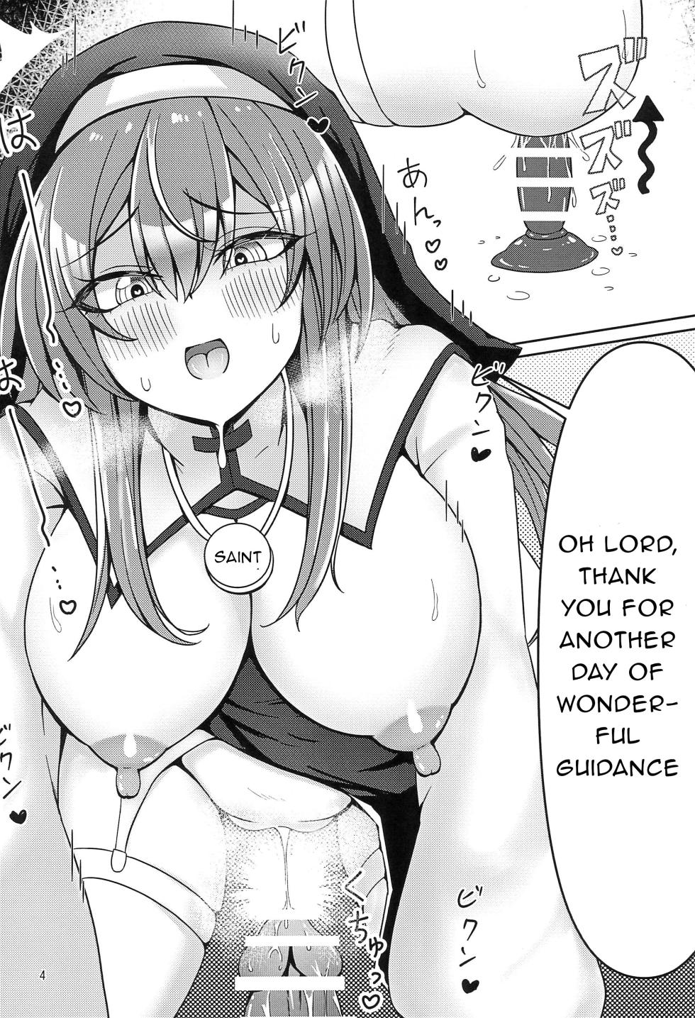 (COMITIA145) [Ashin Sketch (Athke)] Kankaku Shadan Trap VS Sister-chan [English] [Neopolitan] - Page 4