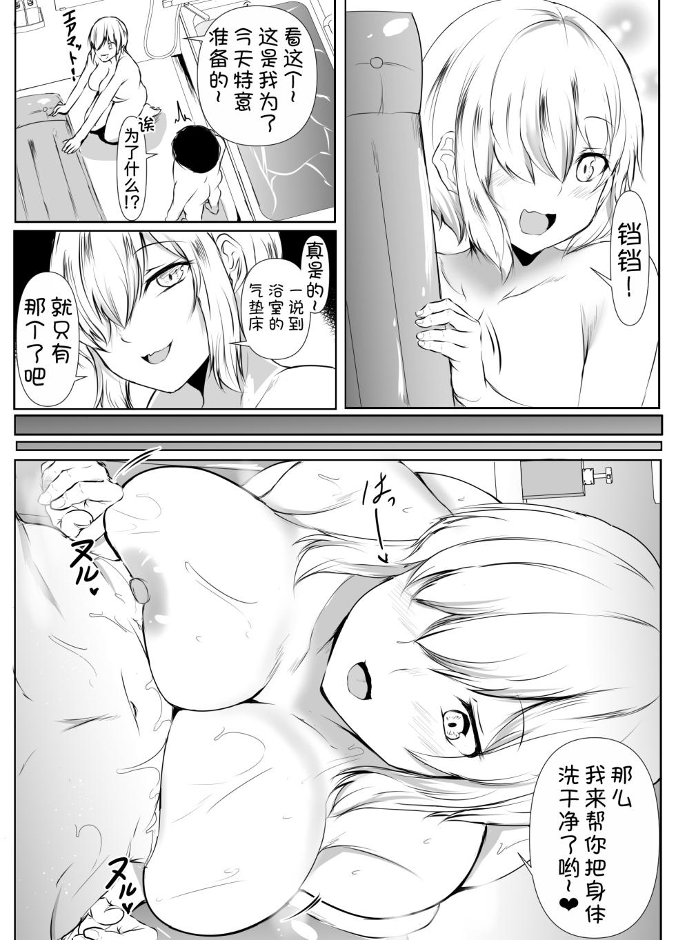 [Ishi Kenpi (Issi-13)] Ane no Tomodachi ga Boku no Koto o Sukisugiru 2 [Chinese] [甜族星人x我不看本子汉化] - Page 9