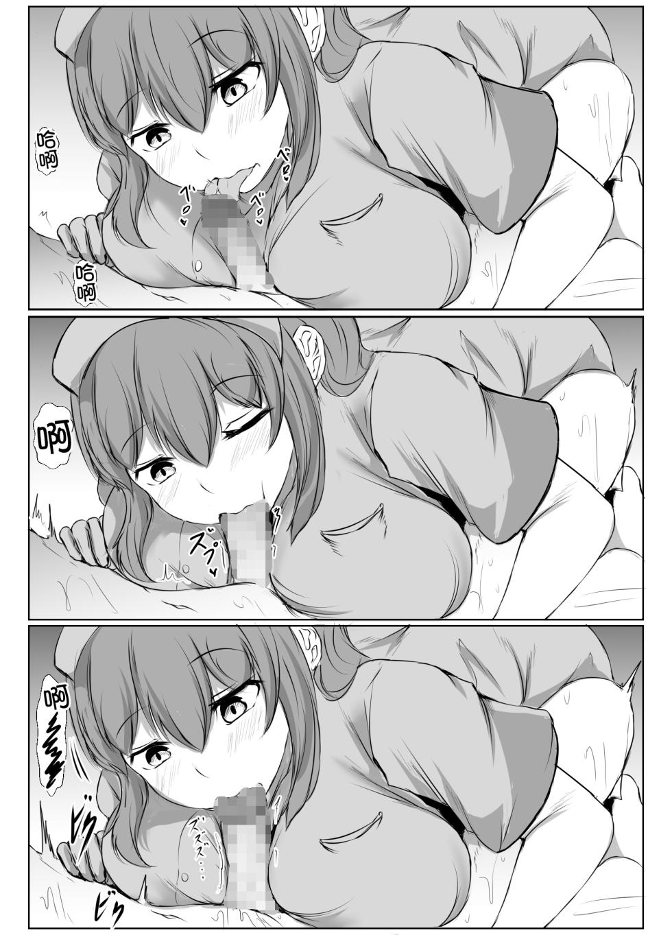 [Ishi Kenpi (Issi-13)] Ane no Tomodachi ga Boku no Koto o Sukisugiru 2 [Chinese] [甜族星人x我不看本子汉化] - Page 22