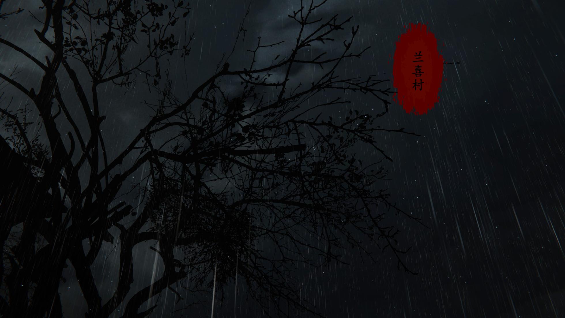 黑神话悟空同人——破茧 - Page 4