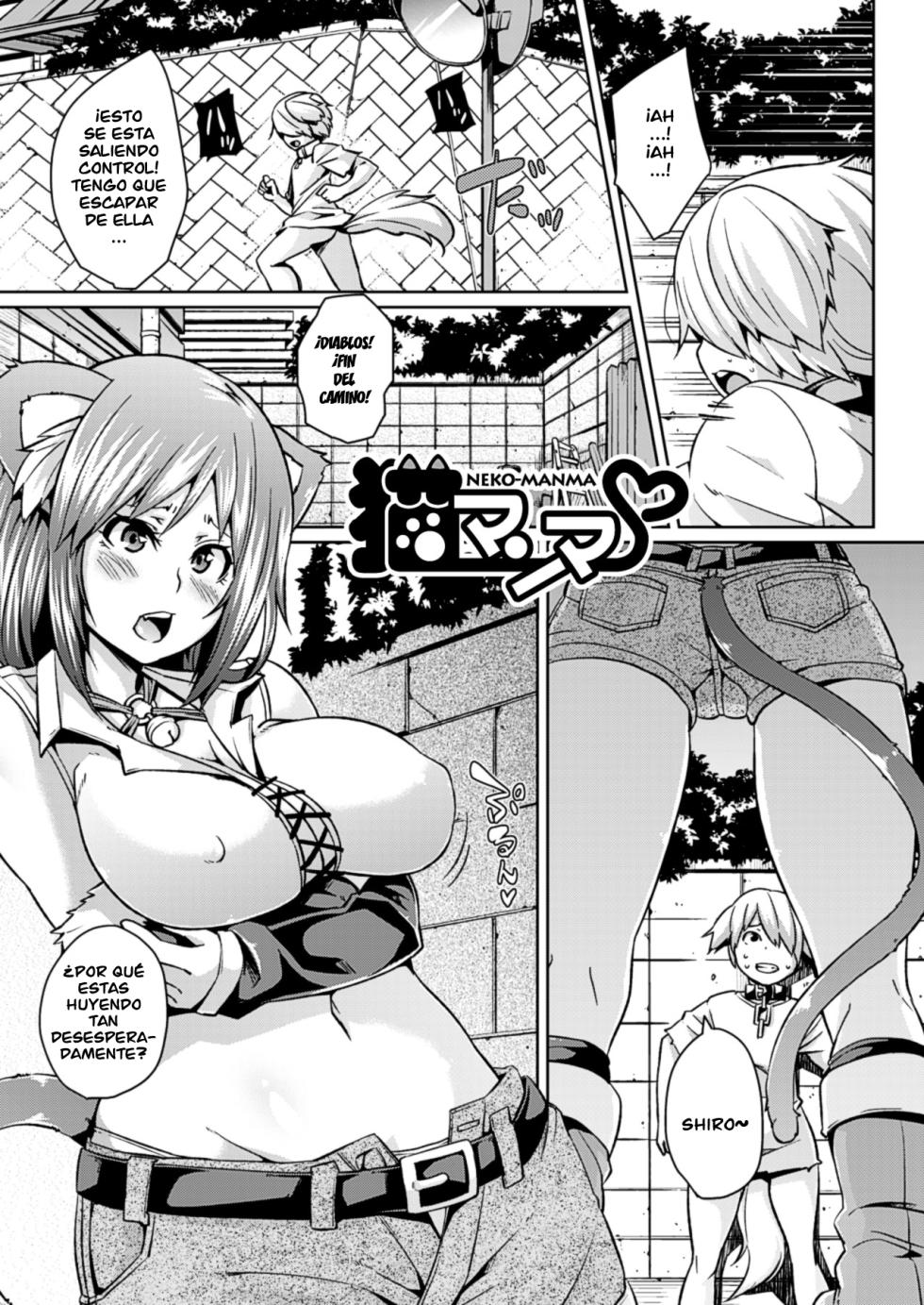 [Marui Maru] Yokujo Hunting Ch. 1-9 [Spanish] =EES= [Digital] - Page 4