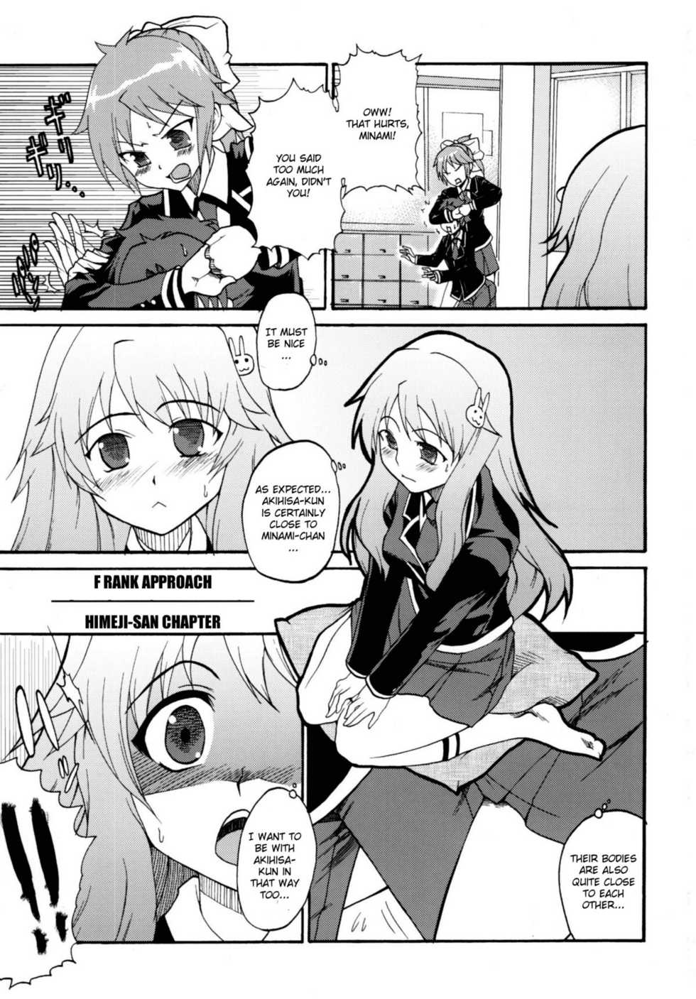 [LCL (Naoki)] Baka Go Fuck (Baka to Test to Shoukanjuu) [English] [CGRascal] [Digital] - Page 5