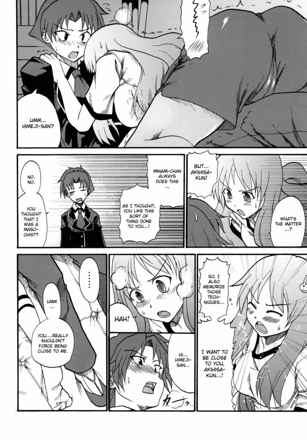 [LCL (Naoki)] Baka Go Fuck (Baka to Test to Shoukanjuu) [English] [CGRascal] [Digital] - Page 8