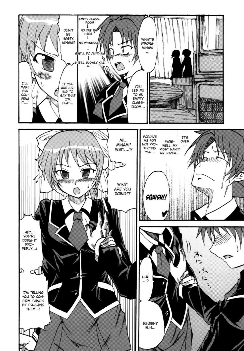 [LCL (Naoki)] Baka Go Fuck (Baka to Test to Shoukanjuu) [English] [CGRascal] [Digital] - Page 18