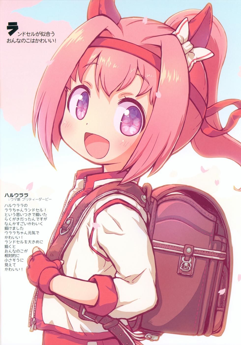 (C104) [PalePink! (Sakurabe Notos)] Copy-shi Tsukuru yori Offset Insatsu shichae 2024 Natsu (Various) - Page 6