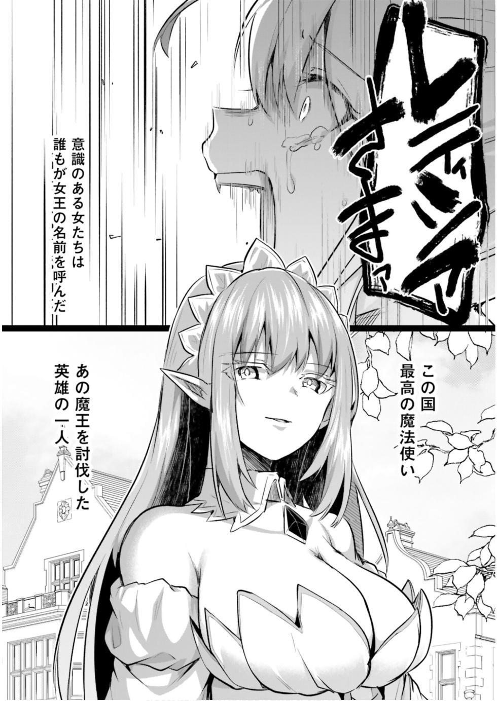 [Abi] Inbi na Doukutsu no Sono Oku de 5 - Page 26