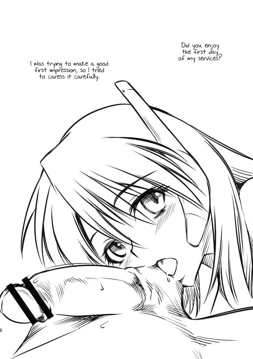 (C78) [Hi-PER PINCH (clover)] Ore Serio Matsunau | Celebrating Serio (To Heart) [English] =Nashrakh+Someone1001= - Page 6