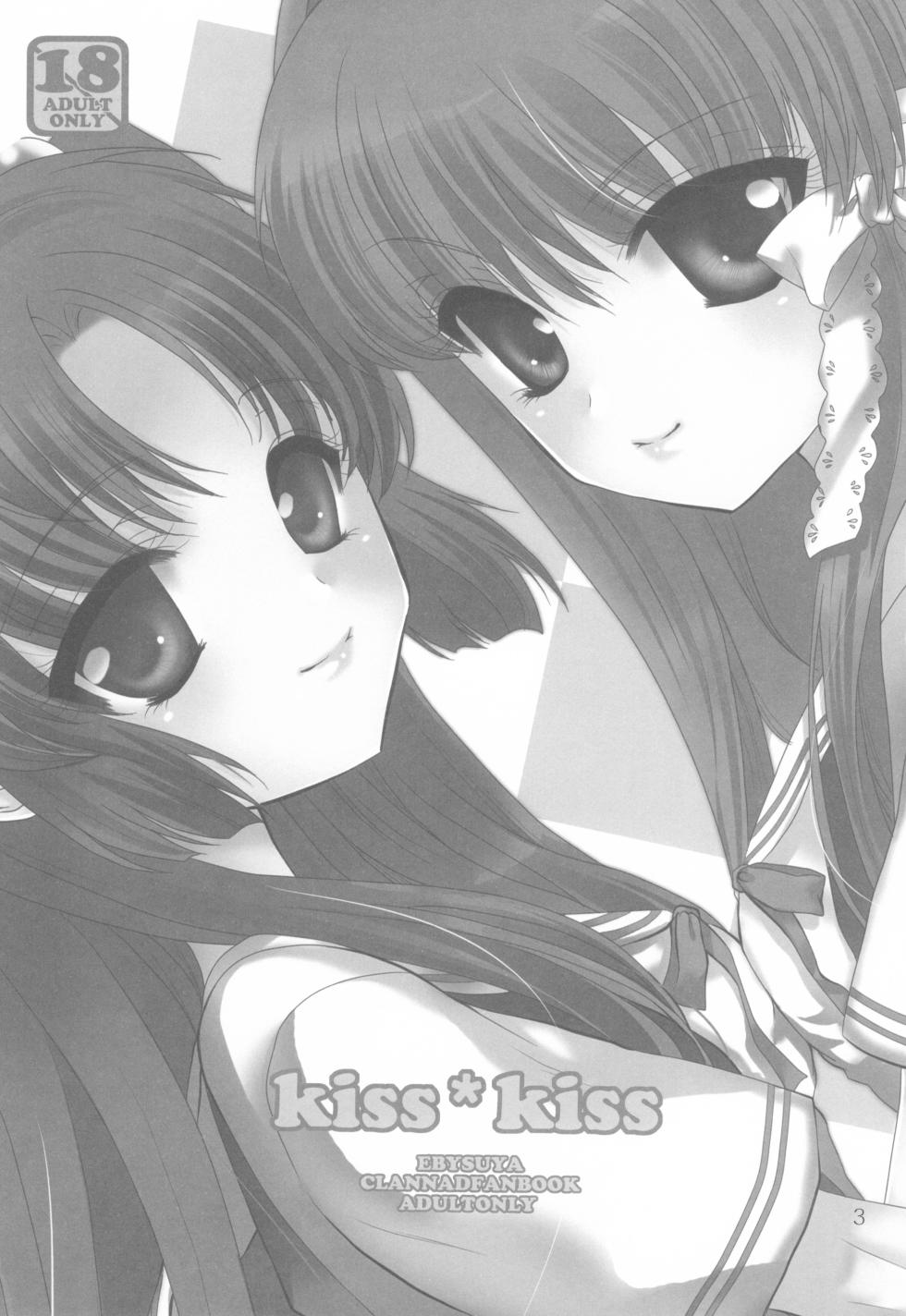 (ComiComi13) [EBYSUYA (Uduki Takeru)] kiss*kiss (Clannad) - Page 2