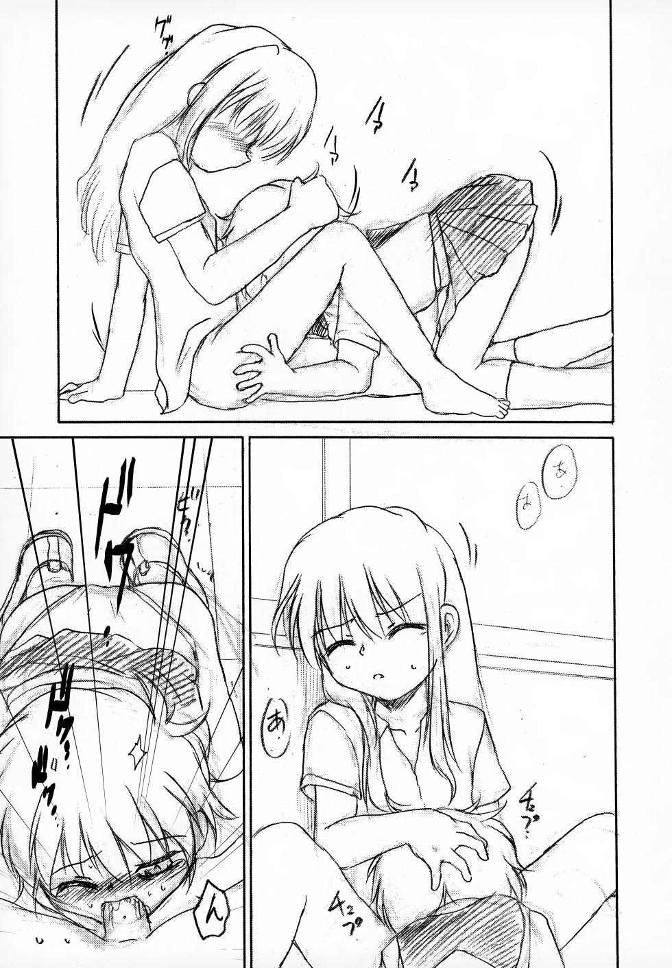 (C65) [RoriE-Do (Saeki Takao)] Kyoufu no Symbol (R.O.D THE TV) - Page 24