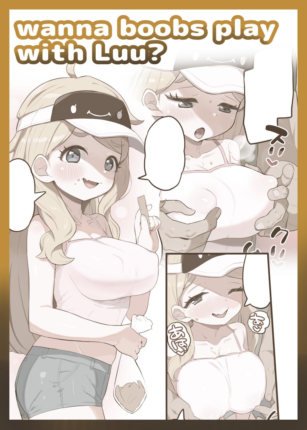 [Toranoe no Makimono (Toranoe)] Luu to Omune Asobi Suruu? (Kiratto Pri Chan) [Digital] - Page 18