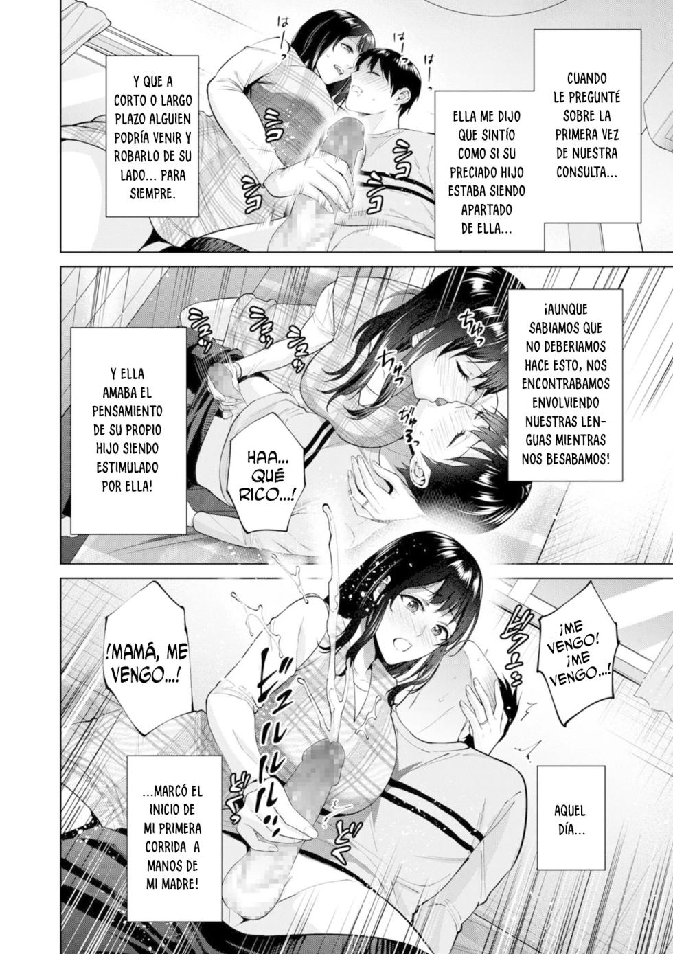 [Natsu no Oyatsu] Himitsukon (COMIC Kuriberon DUMA 2024-08 Vol.63) [Spanish] - Page 6