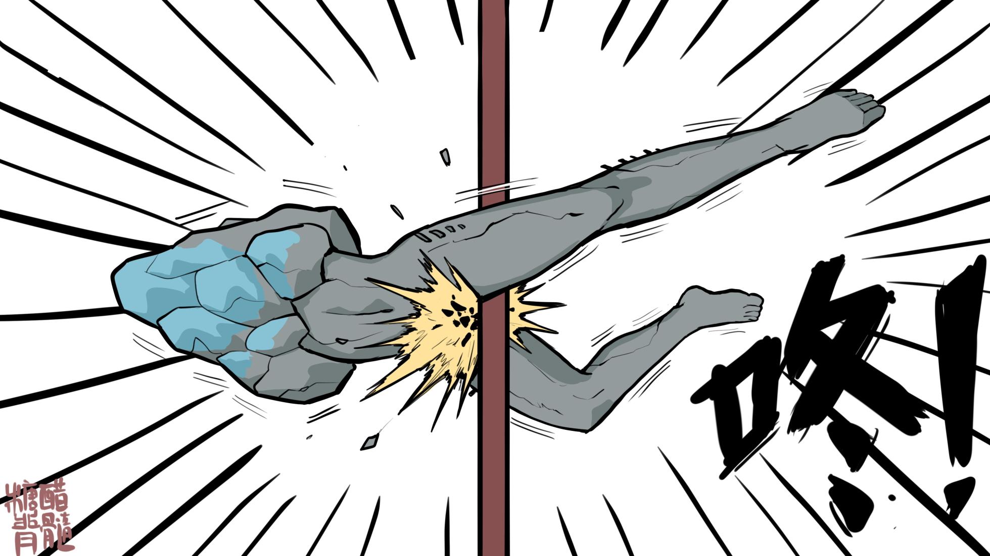 [糖醋脊髓] 当石双双对天命人使用了飞踢 [中国语] - Page 4