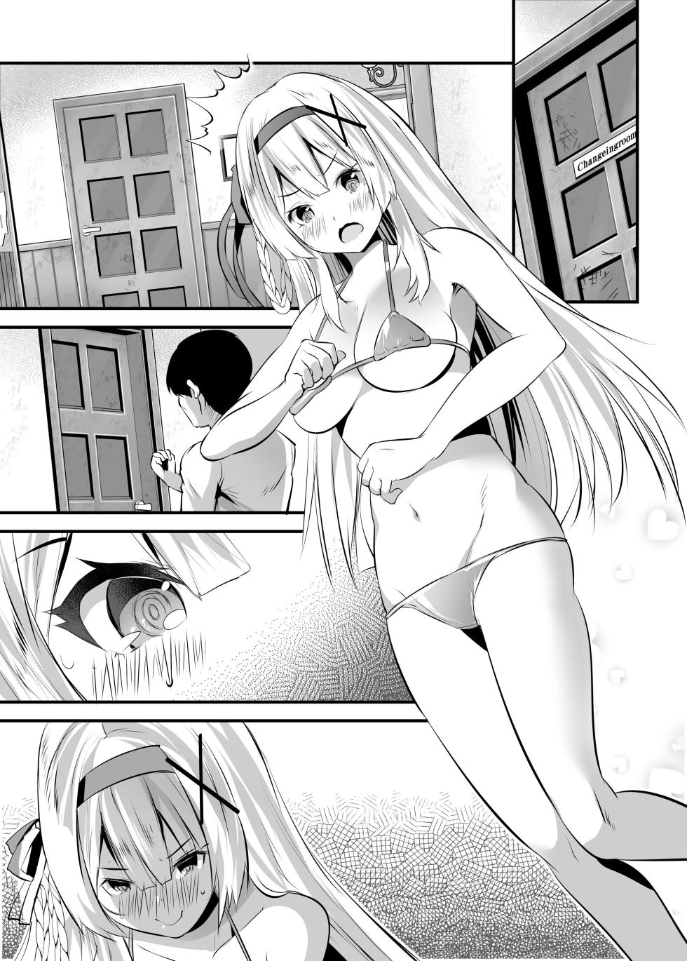 [Seika Kairaku Shoten (Eltoria, Kawahara Keito, MAKI)] Extra virgin Princess Oil -Akutoku Seitaishi ni Ero Massage no Toriko ni Sareru Himekishi Monogatari- | 纯洁处女公主香油 -沦为黑心按摩师的色情按摩的俘虏的公主骑士的故事- [Chinese] [SeKiはもう頑張りたくない] - Page 34