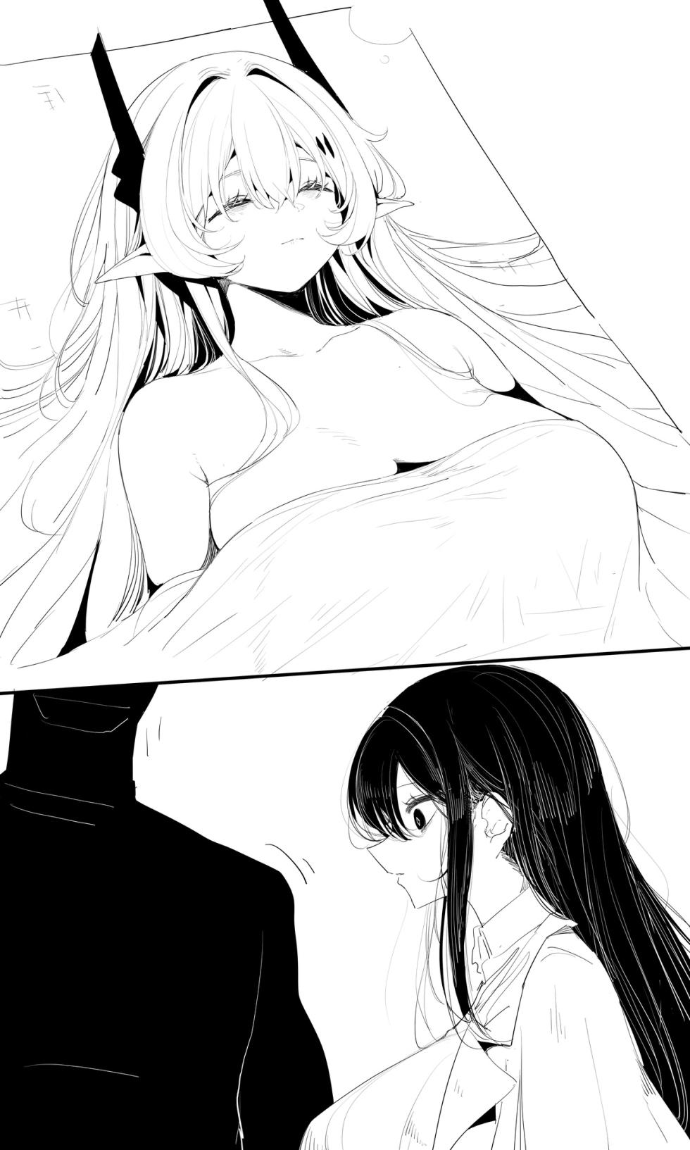 Seed of ruin 8 (manual decensored) - Page 2