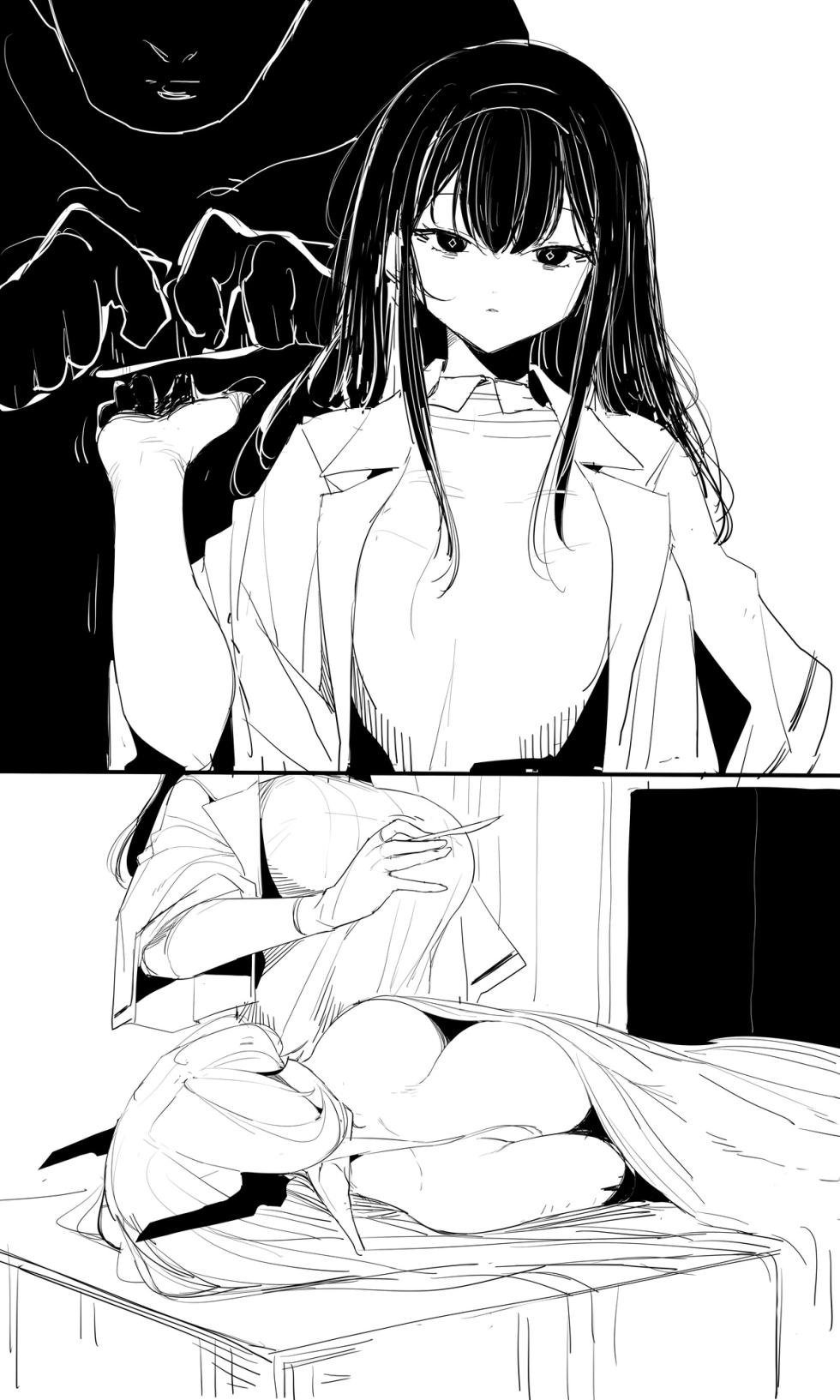 Seed of ruin 8 (manual decensored) - Page 3