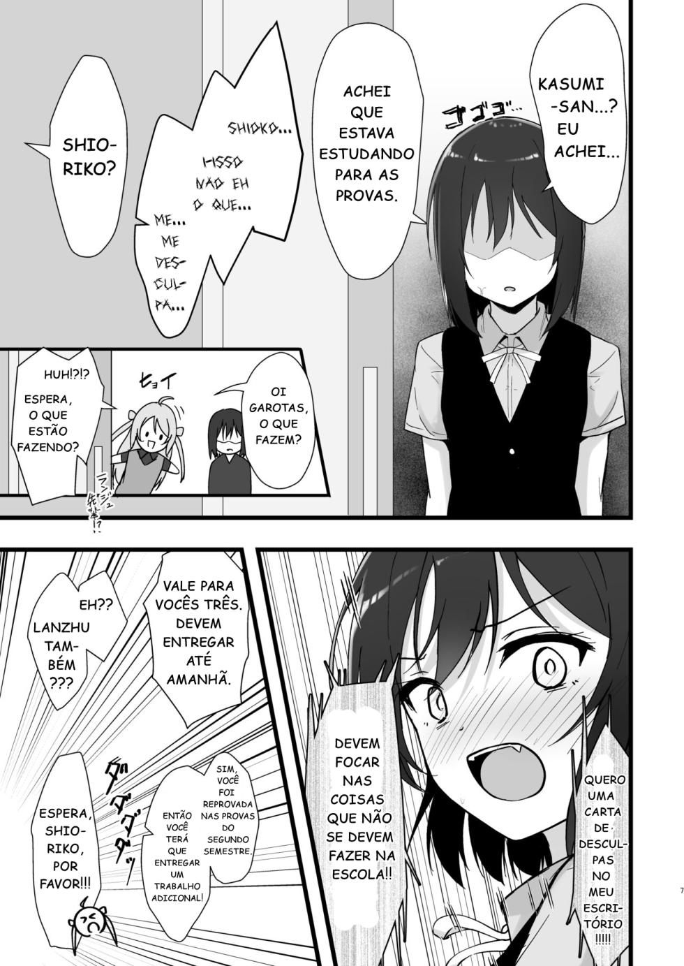 [Toyasuaina (Toyasu Aina)] Shioriko Kasumi Paradigm | O Paradigma de Shioriko e Kasumi (Love Live! Nijigasaki High School Idol Club) [Portuguese-BR] [Digital] - Page 6