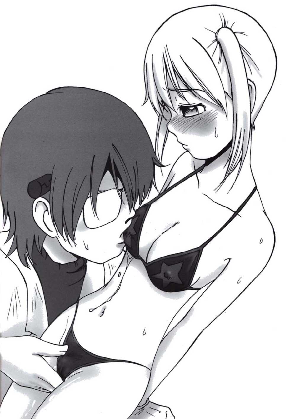 (C74) [MACV-SOG (MAC-V)] Thompson! SMG (Soul Eater) - Page 21