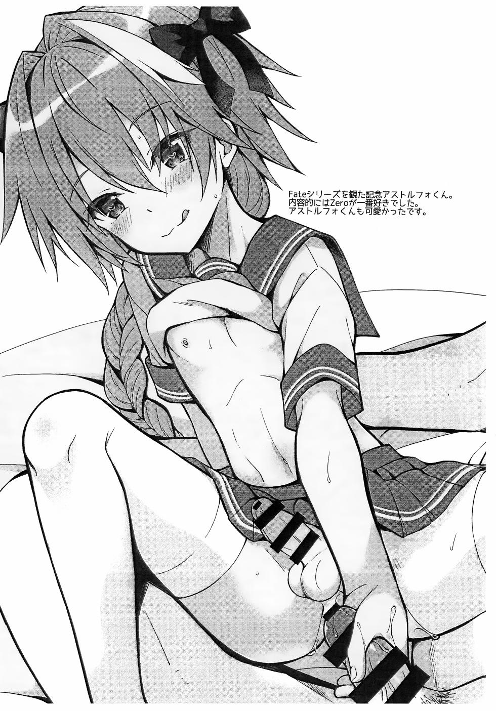 (C94) [Shishunki Paradigm (Amu)] C94 Omake - Page 4