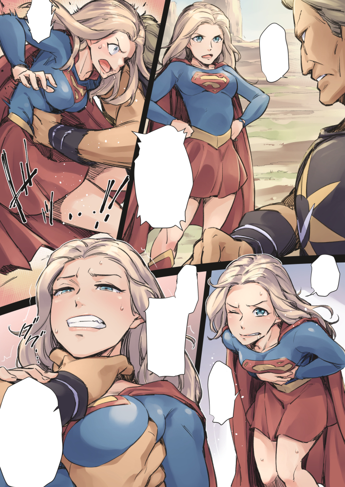 [jelly_shrimp] supergirl (french) (japanesse) (text cleaned) - Page 25