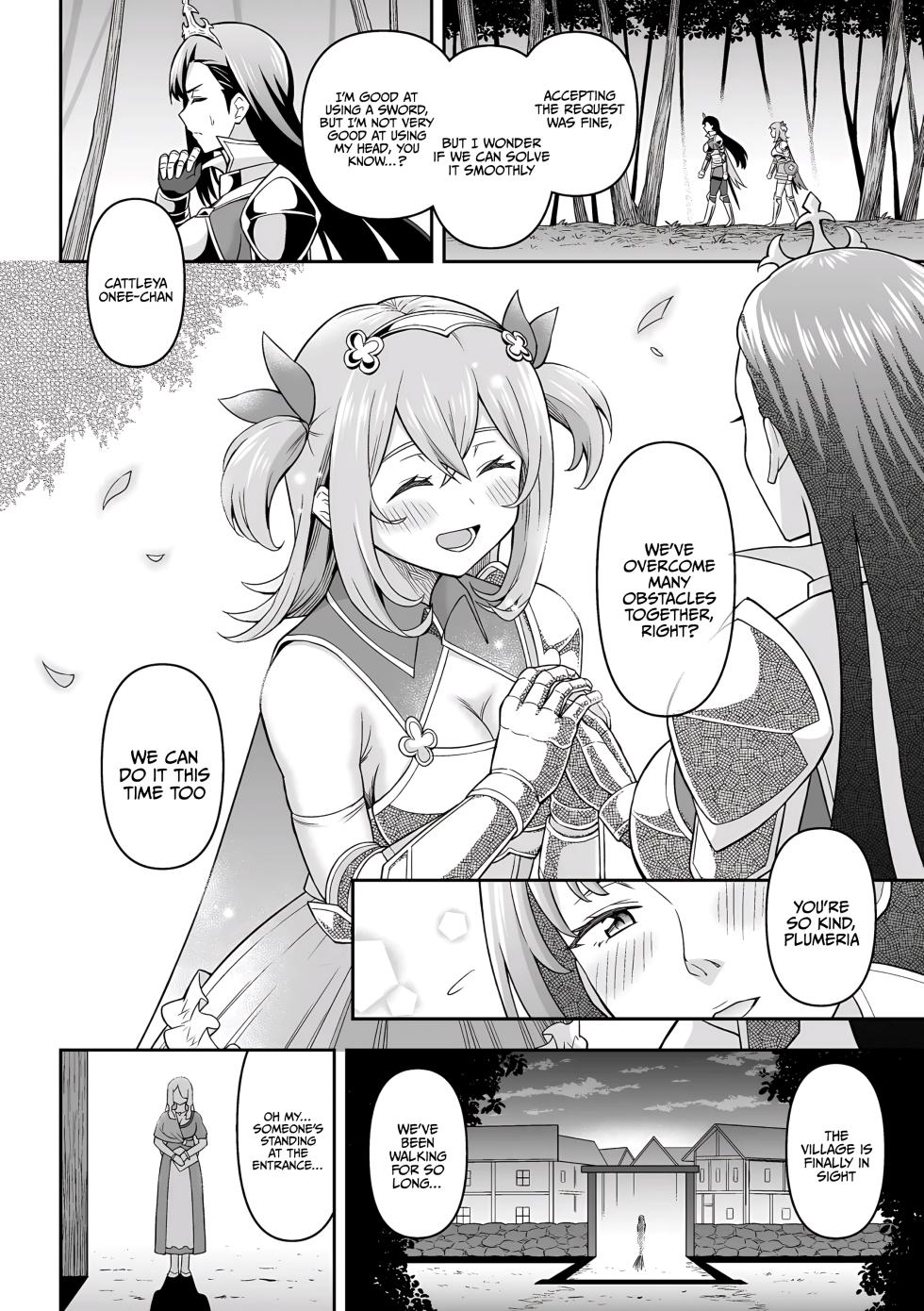 [Hitsumabushi] Futanari-kyo no Sakubou - Futanarism Conspiracy  Zenpen |  Futanarism Conspiracy Part I (Kukkoro Heroines Vol. 29) [English] [Jormungandr] [English] {Doujins.com}  [Digital] - Page 2