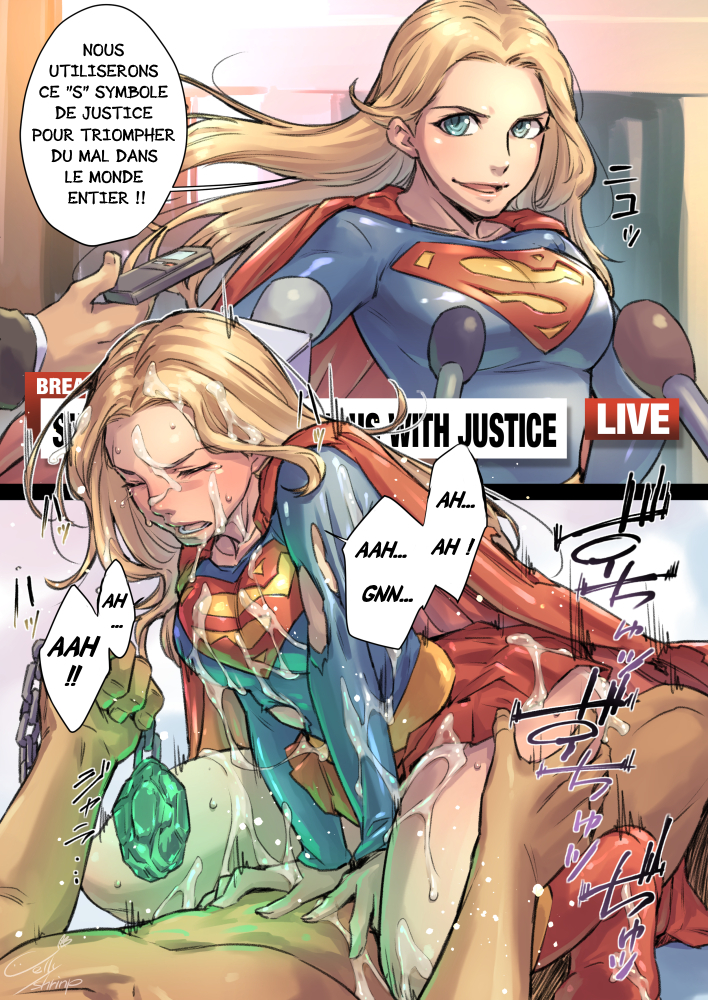 [jelly_shrimp] supergirl (french) (japanesse) (text cleaned) - Page 1