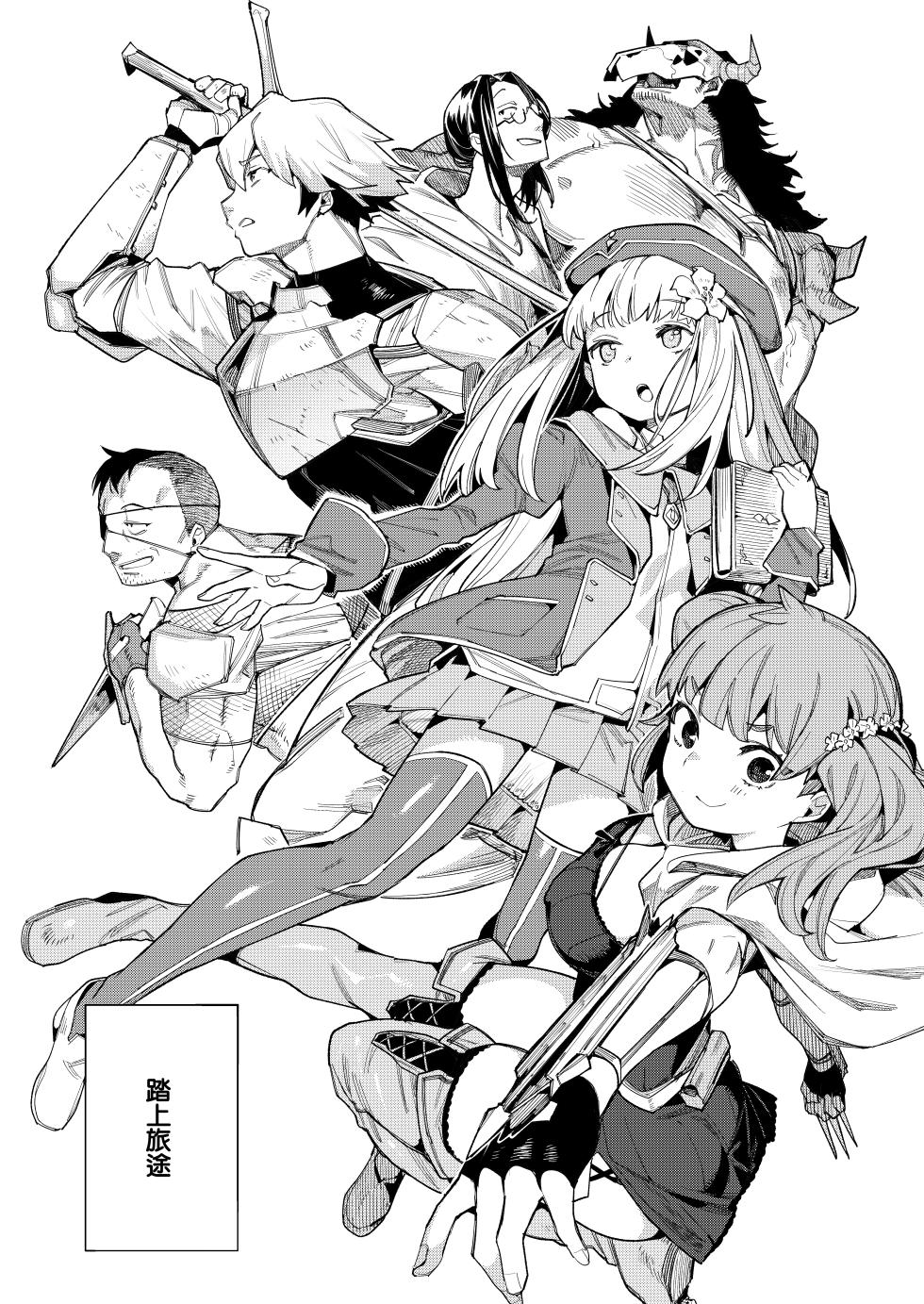 [Henry Plaza (Henrybird)] Benki Seijo Blanca Ch.2 ~Neroaras no Chika Seidou~ [Chinese] [鱼饼干个人汉化] - Page 6