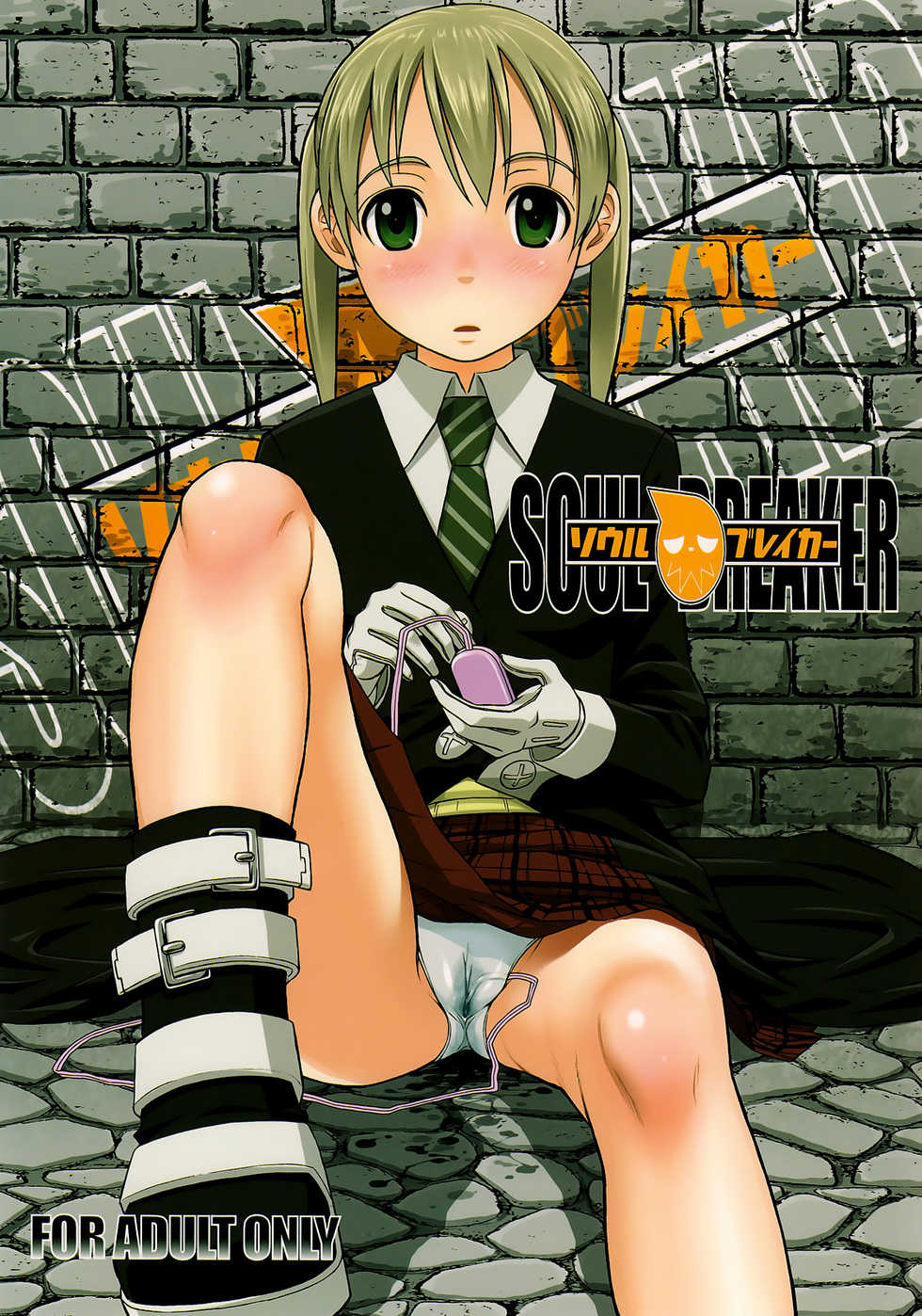 (C74) [pooca (Nora Shinji)] Soul Breaker (Soul Eater) [Spanish] [Olympos no Fansub] - Page 1
