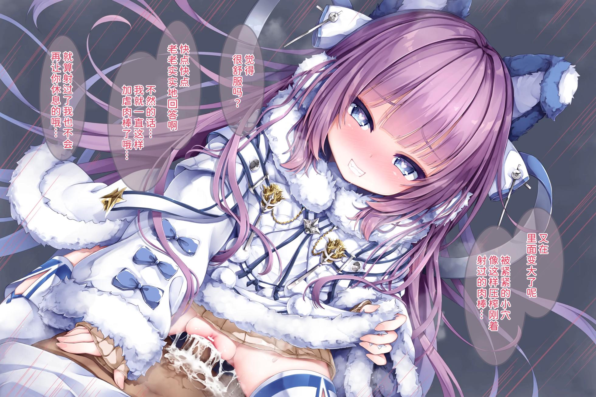 [Sorairo Len] Tashkent-chan no Shikaeshi (Azur Lane) [Chinese] - Page 17