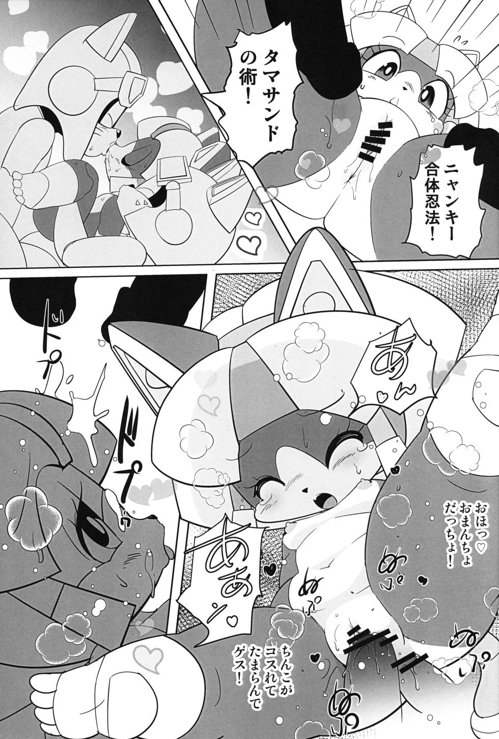 (C104) [Juusou Music (Tama Norihiko)] Nyankee Reppuuden Vol.3 (Samurai Pizza Cats) - Page 6