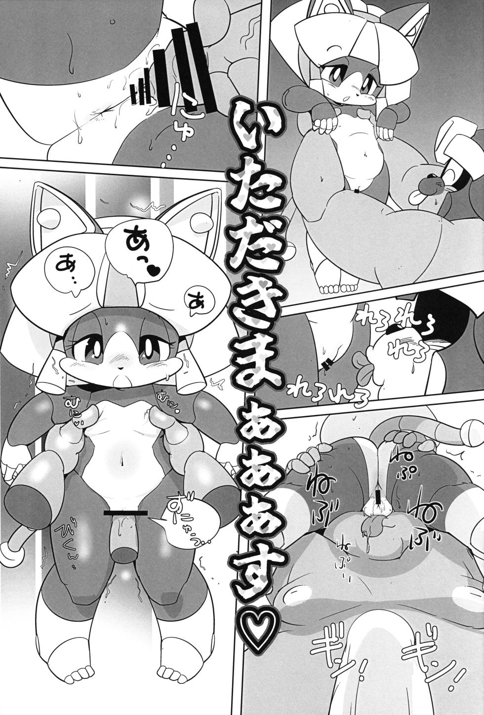 (C104) [Juusou Music (Tama Norihiko)] Nyankee Reppuuden Vol.3 (Samurai Pizza Cats) - Page 8
