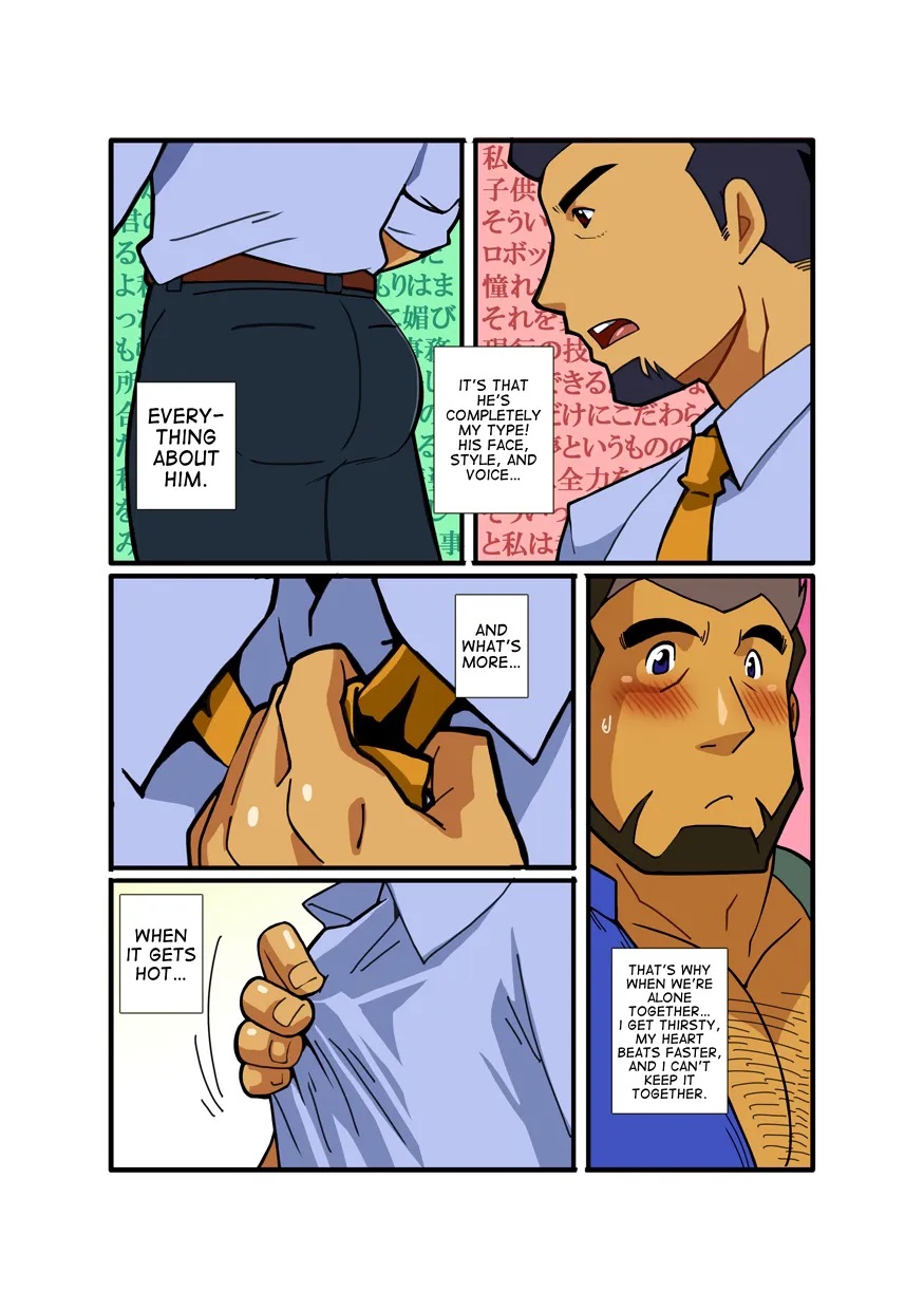 [Gamushara! (Shunpei Nakata)] Nigatena Ano Ko Akogare no Kimi [Eng] - Page 10