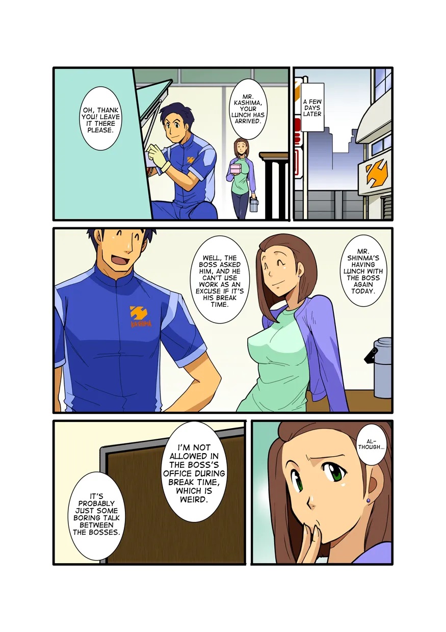 [Gamushara! (Shunpei Nakata)] Nigatena Ano Ko Akogare no Kimi [Eng] - Page 19
