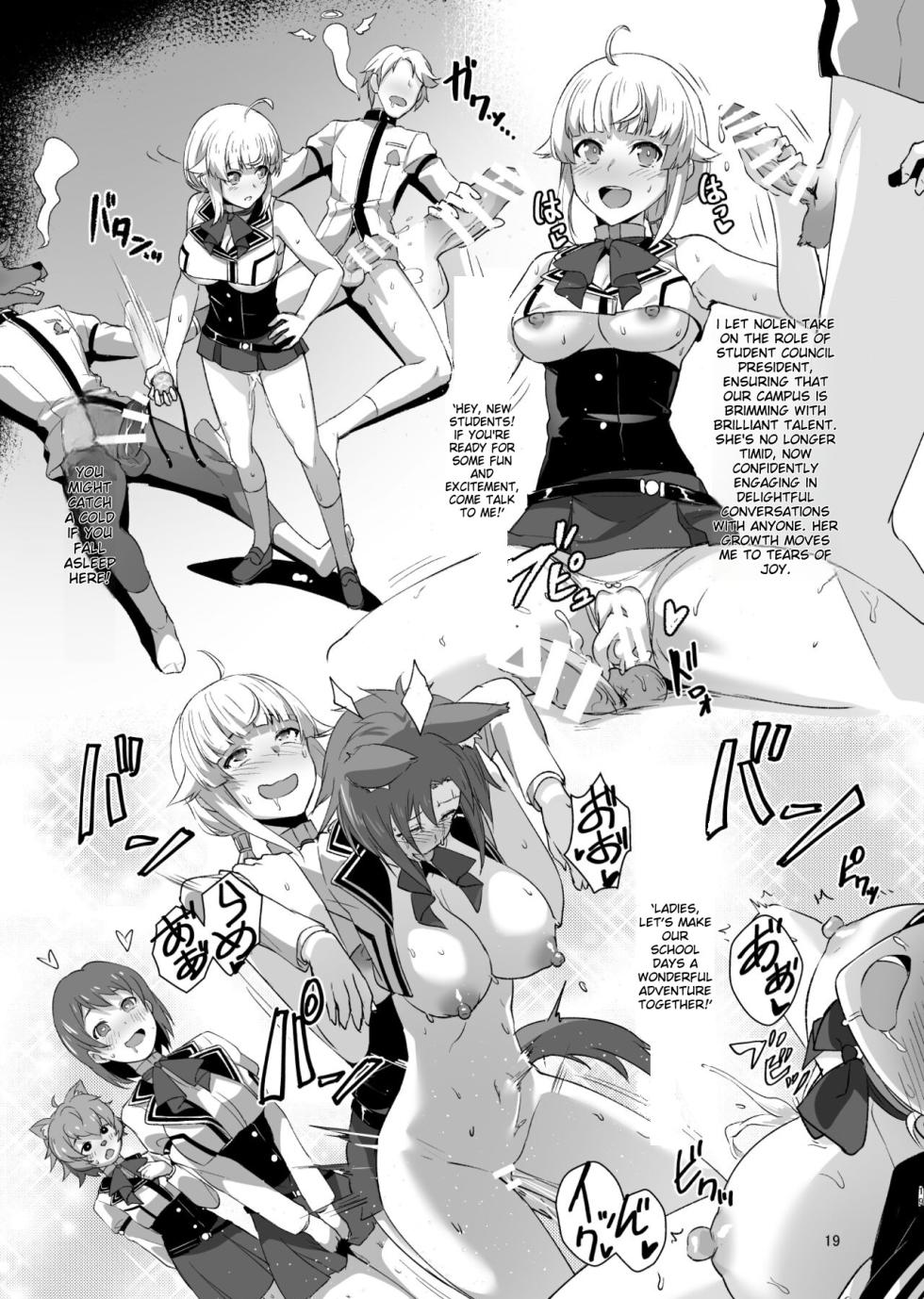 [chested (Tokupyon)] Fushoku Tensei 3 ~Tamashii Kawattara Honki Shaseisu~ (Mushoku Tensei ~Isekai Ittara Honki Dasu~) [English] [Digital] - Page 18