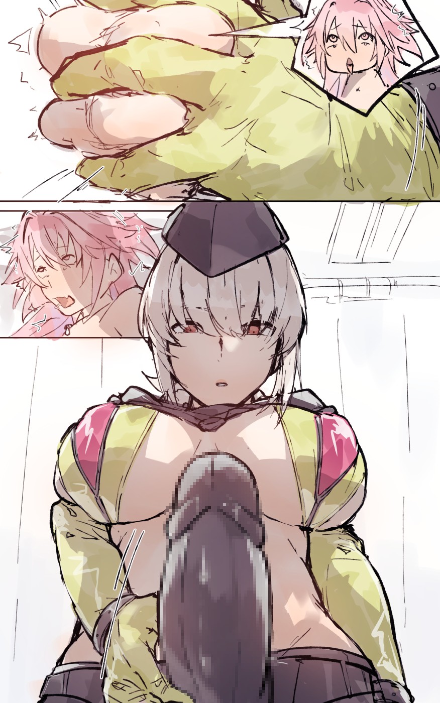 [Angel] Astolfo x Nightingale (Fate/Grand Order) - Page 4