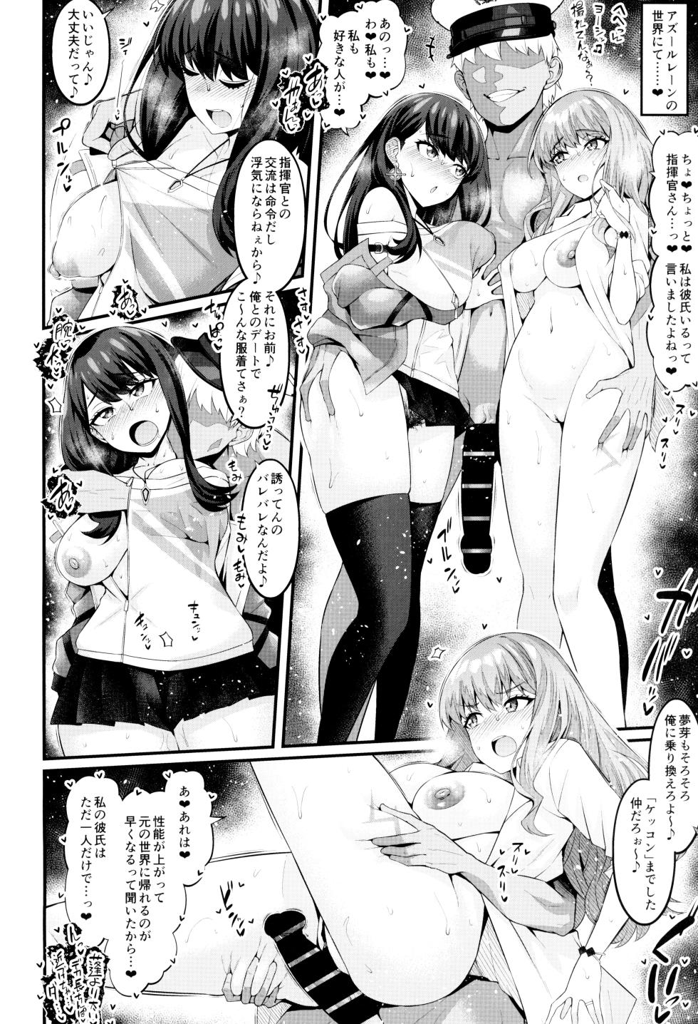 (C104) [Digianko (Ankoman)] Instance Dominate Hon (GRIDMAN UNIVERSE) - Page 22
