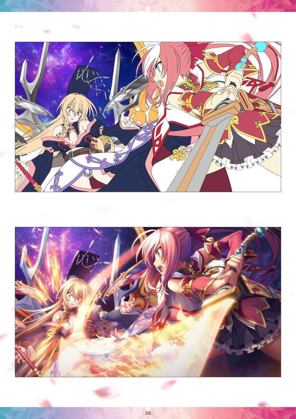 [BaseSon] Souten † Koihime -Shigen no Ou- Digital Art Collection - Page 38