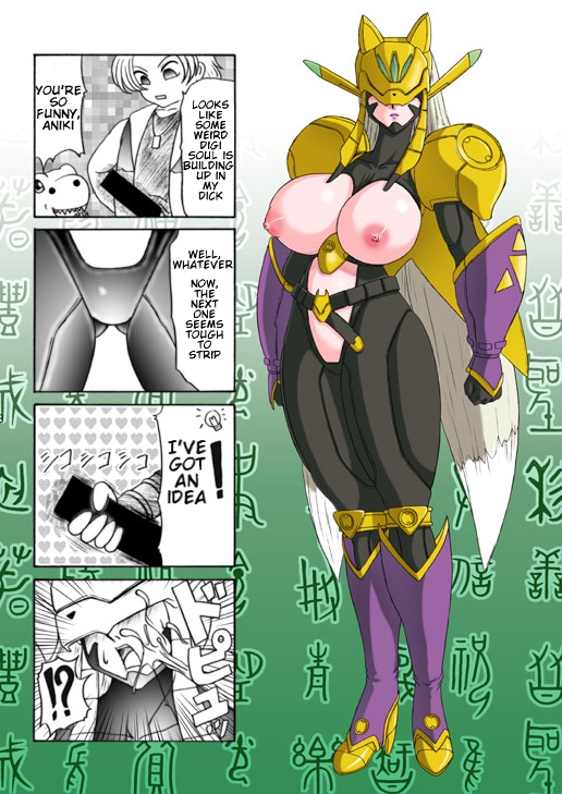 [GLAMOUR WORKS] Dai Mon Dai DIGITAL (Digimon Savers) [English] - Page 17