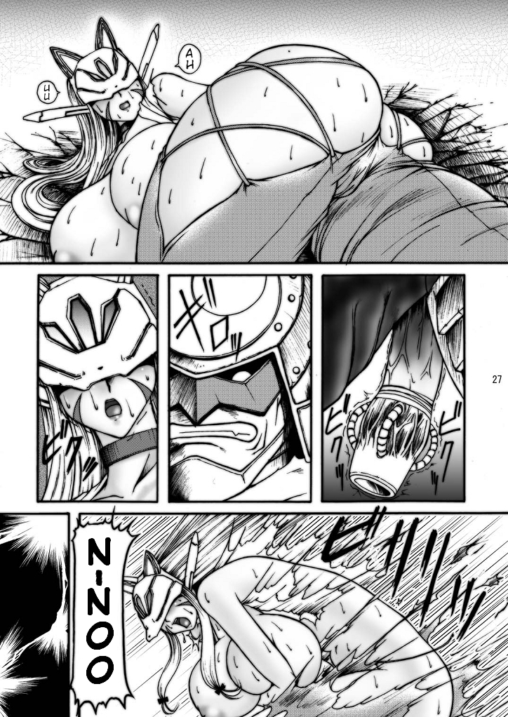 (Kyonyuukko 2) [GLAMOUR WORKS (Shadi Biin)] Boob Monster D (Digimon) [English] - Page 27