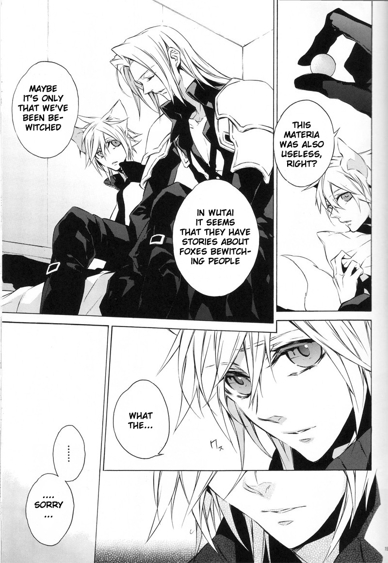 (C76) [kiki (Fujiwara Beni)] Liquid Bloom (Final Fantasy VII) [English] - Page 18