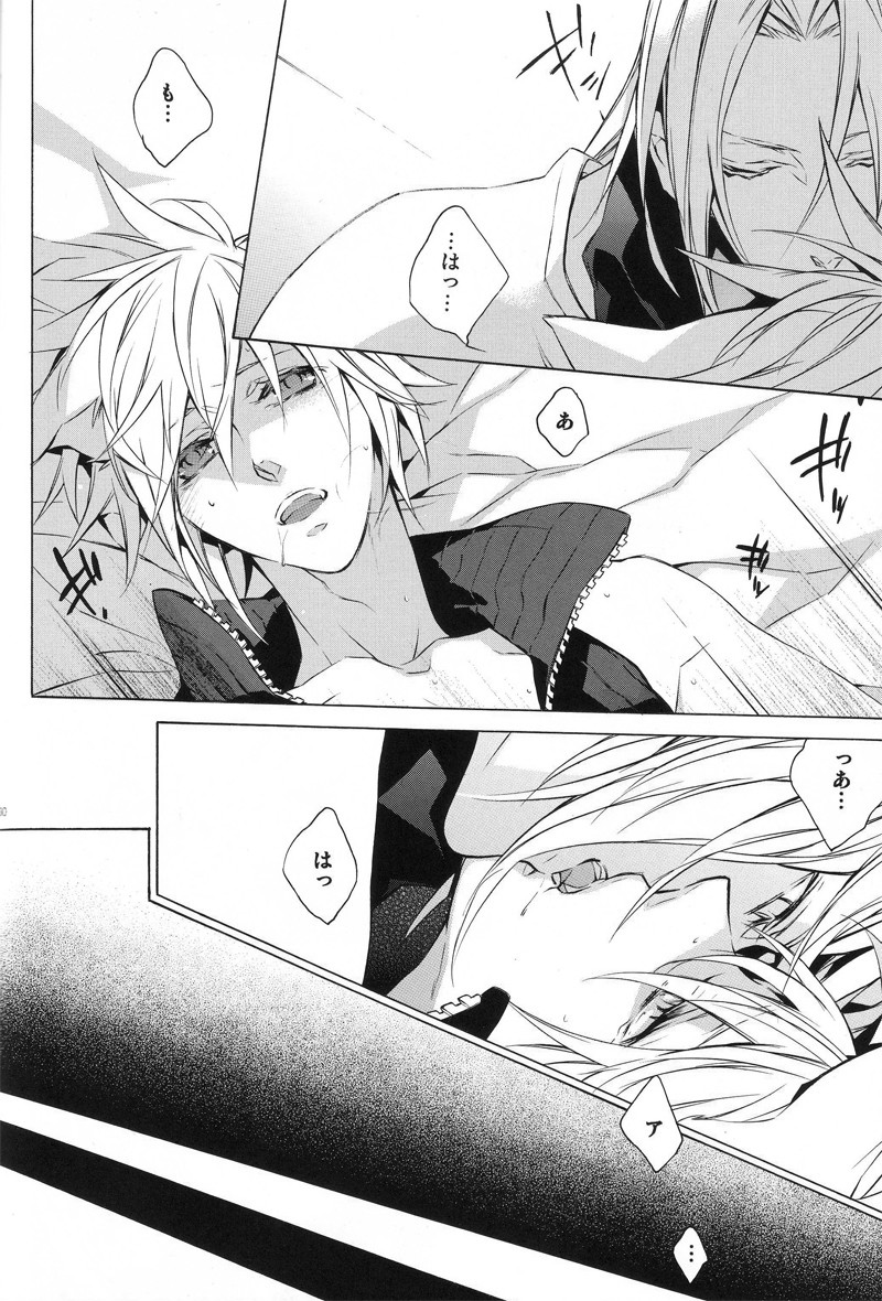 (C76) [kiki (Fujiwara Beni)] Liquid Bloom (Final Fantasy VII) [English] - Page 29