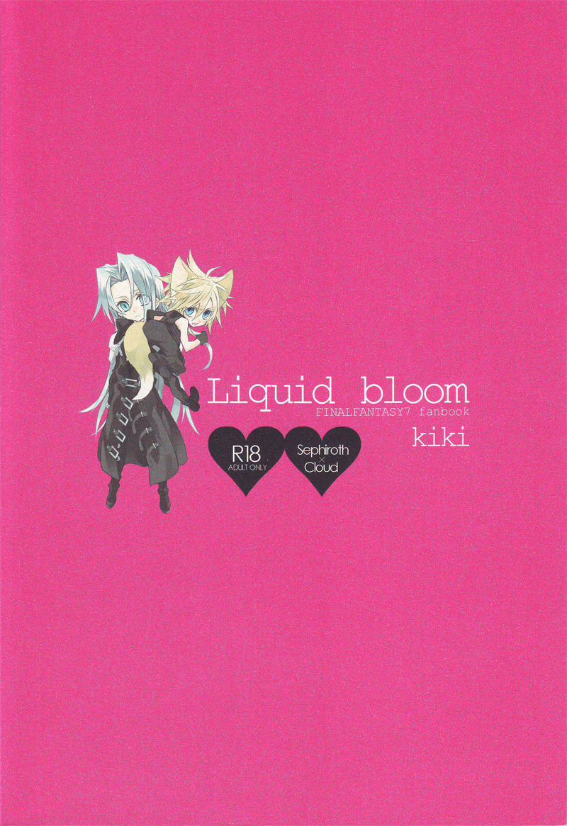 (C76) [kiki (Fujiwara Beni)] Liquid Bloom (Final Fantasy VII) [English] - Page 39