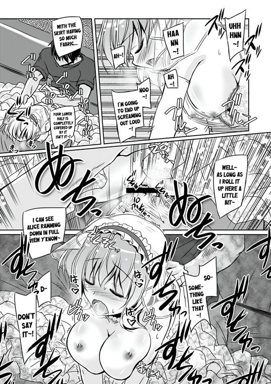 (Reitaisai 11) [Reverse Noise (Yamu)] Loose Strings 2 (Touhou Project) [English] [CarlJPTL] - Page 20