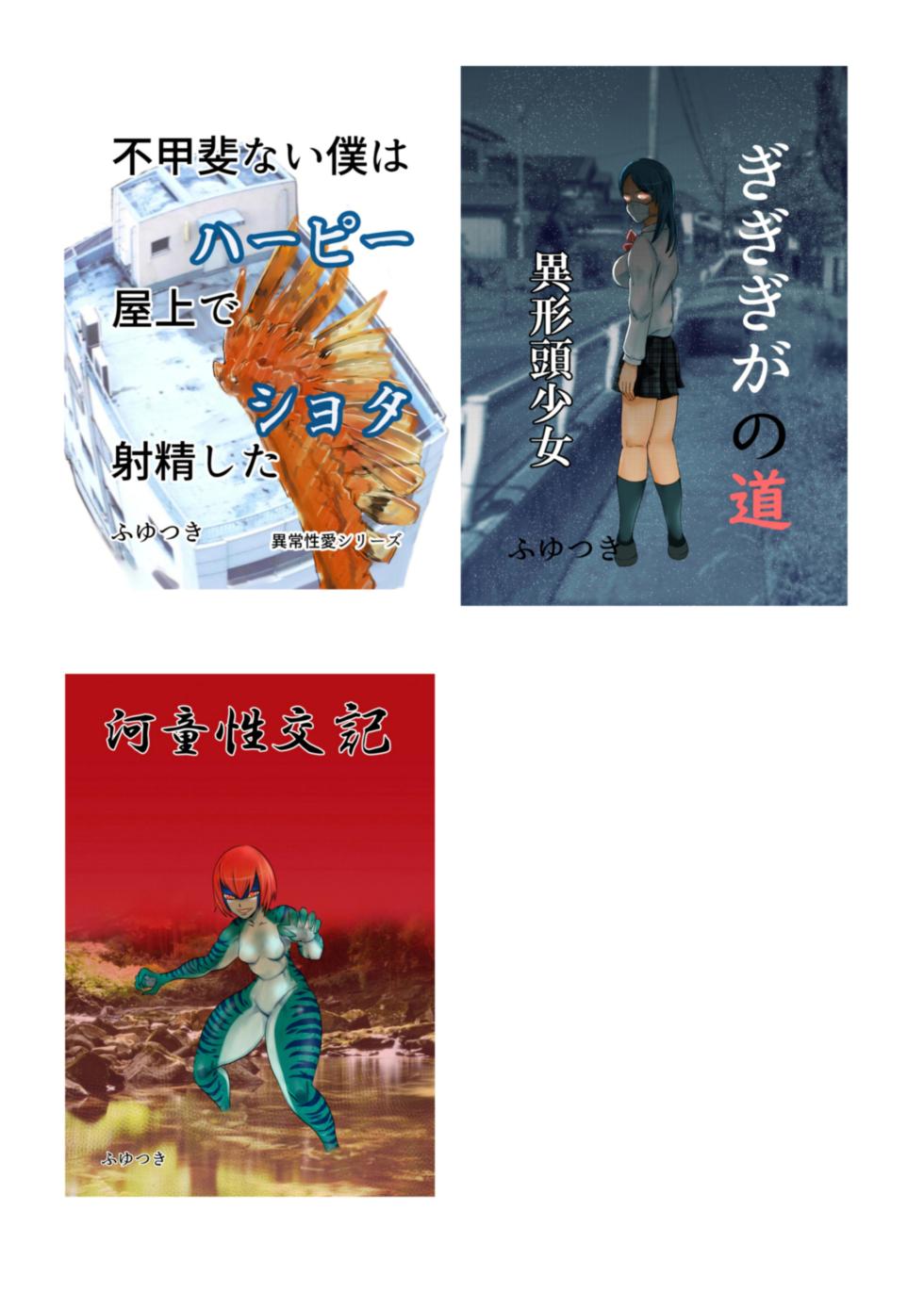 [Chikuwa-kai (Fuyutsuki)] Mahoroba Danchi 05 | Mahorobo Housing Complex 05 [English] [sakurei] - Page 19