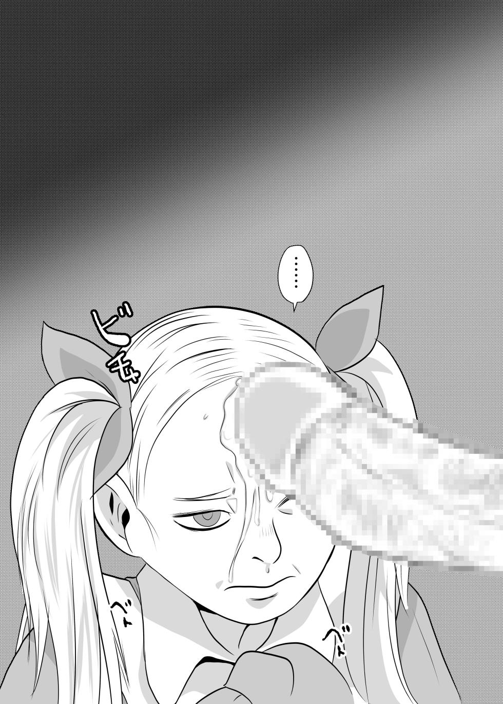 [Chikuwa-kai (Fuyutsuki)] Mahoroba Danchi 06 | Mahorobo Housing Complex 06 [English] [sakurei] - Page 16