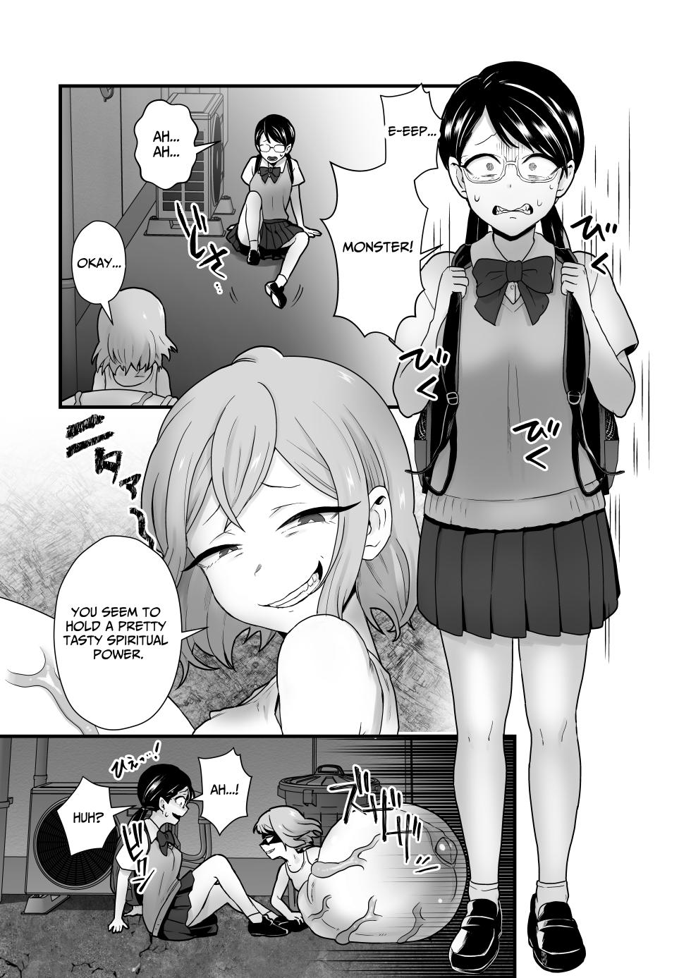 [kitsunekopandanuki (pandanuki)] Akuryo no jutai | Conception of an Evil Spirit [English] [sakurei] - Page 18