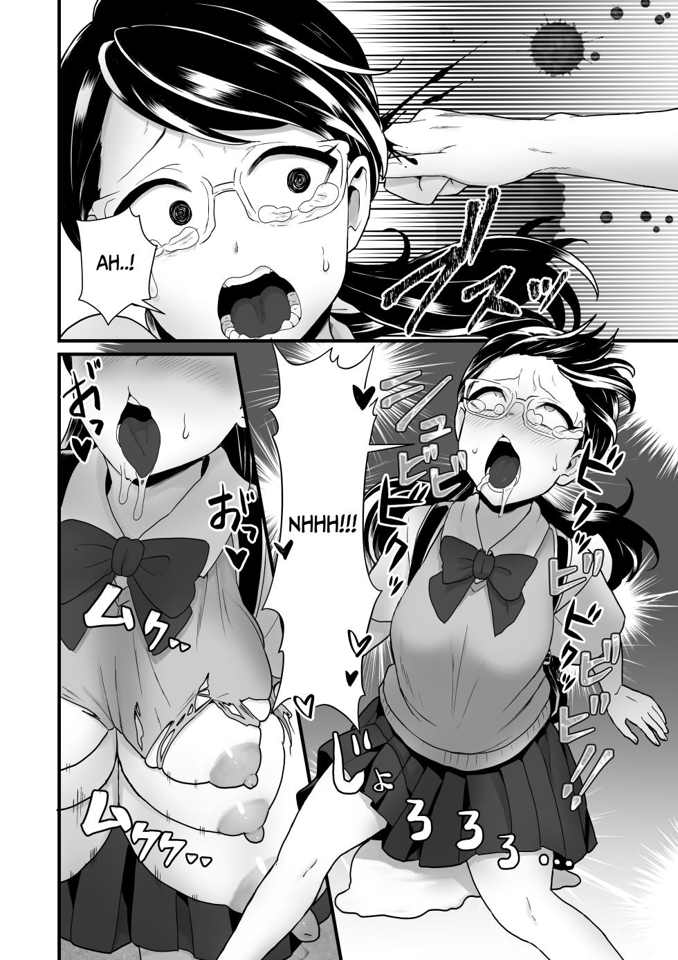 [kitsunekopandanuki (pandanuki)] Akuryo no jutai | Conception of an Evil Spirit [English] [sakurei] - Page 19