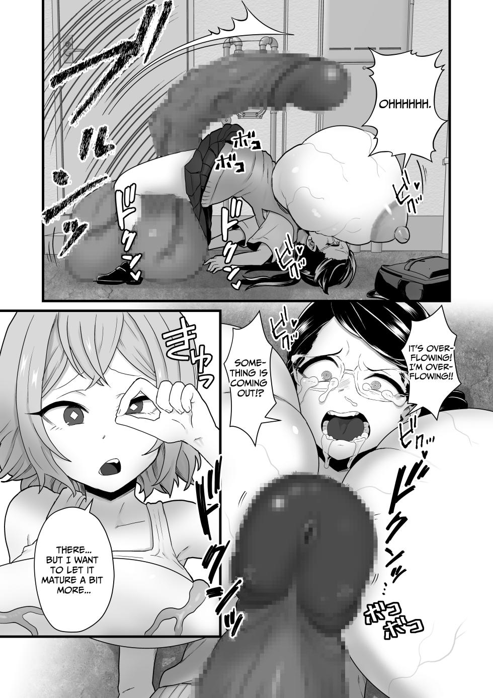 [kitsunekopandanuki (pandanuki)] Akuryo no jutai | Conception of an Evil Spirit [English] [sakurei] - Page 20