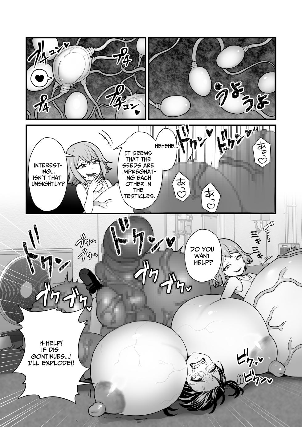 [kitsunekopandanuki (pandanuki)] Akuryo no jutai | Conception of an Evil Spirit [English] [sakurei] - Page 22